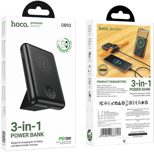 Hoco DB93 3-in-1 Power bank with watch wireless charger and holder