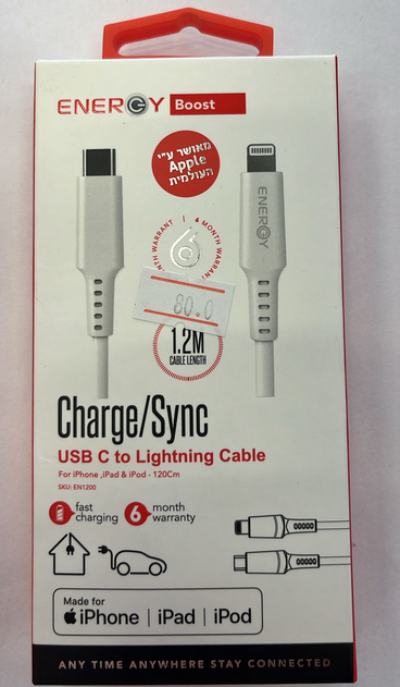 USB C TO LIGHTNING 120CM מאושר APPLE
