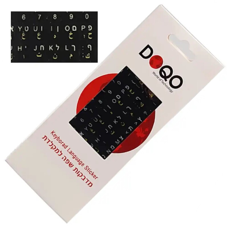 keyborad language sticker