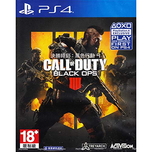 Call of Duty: Black Ops 4