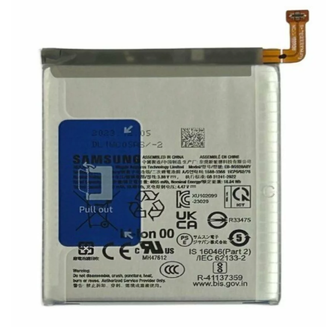 s24ultra סוללה